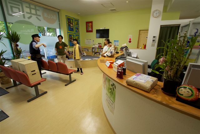 Klinik Fukushima 1